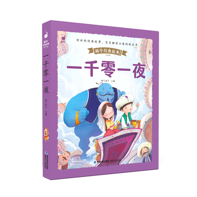 һǧ��һҹ��΁ţ��(j��ng)������L��Ƥ������(j��)���棩