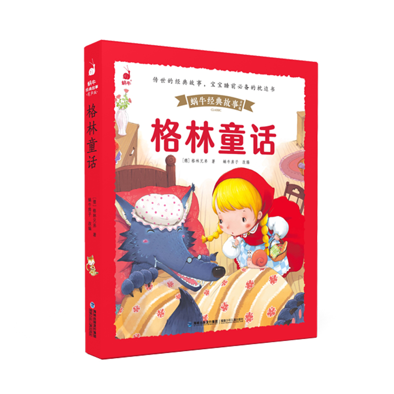 ����ͯԒ��΁ţ��(j��ng)������L��Ƥ���������棩