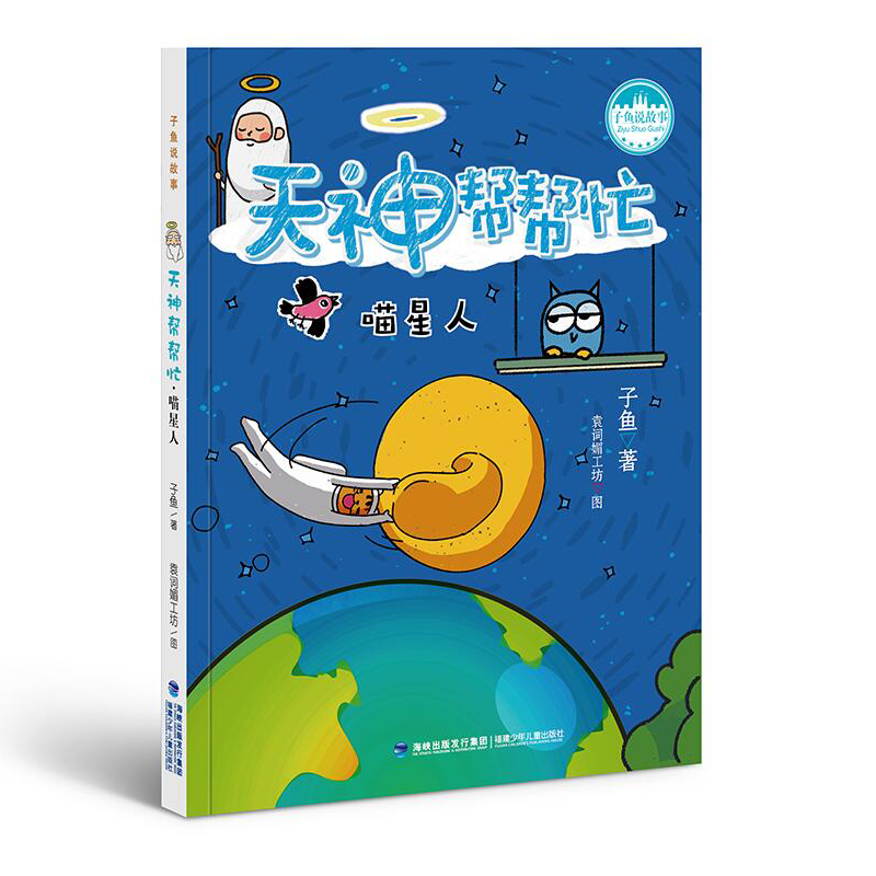 ����͎�æ�������ˣ��_����ͯ�ČW�^ ���~�f���£�