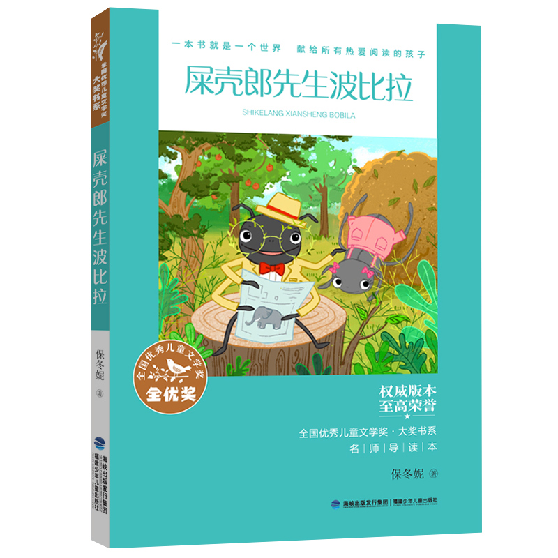 ȫ����(y��u)�ヺͯ�ČW�����󪄕�ϵ����ʺ�����������������ּ���x��3-4�꼉��