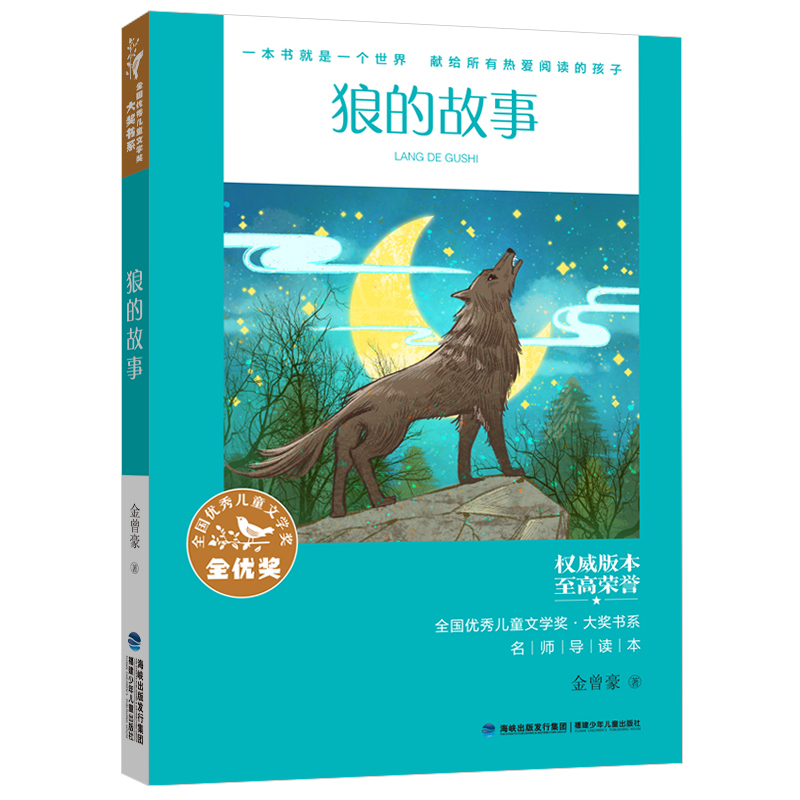 ȫ����(y��u)�ヺͯ�ČW(xu��)�����󪄕�ϵ�����ǵĹ��£��ּ���x��5-6�꼉��