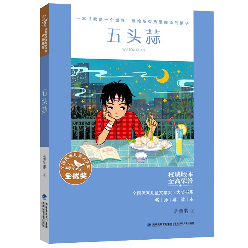 ȫ����(y��u)�ヺͯ�ČW(xu��)�����󪄕�ϵ�������^�⣨�ּ���x��3-4�꼉��