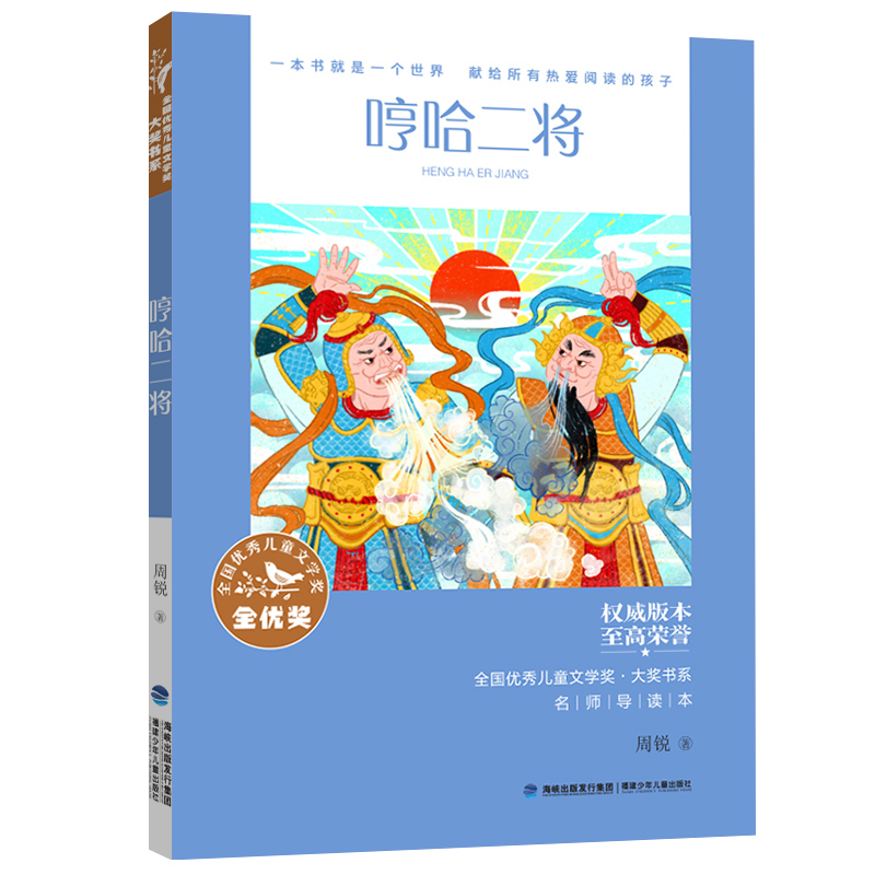 ȫ����(y��u)�ヺͯ�ČW�����󪄕�ϵ�����߹��������ּ���x��1-2�꼉��