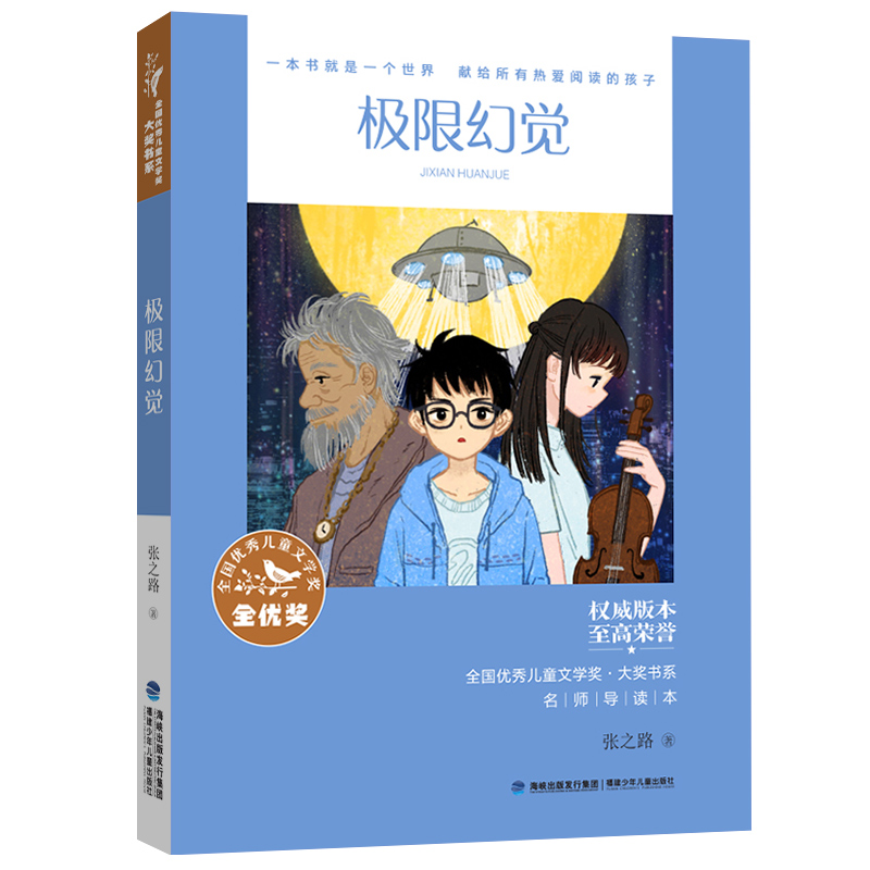 ȫ��(gu��)��(y��u)�ヺͯ�ČW(xu��)��(ji��ng)����(ji��ng)��(sh��)ϵ�����O�޻��X(ju��)���ּ�(j��)��x��5-6�꼉(j��)��