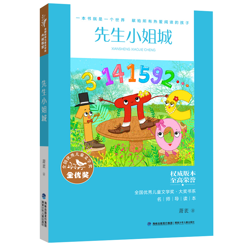 ȫ��(gu��)��(y��u)�ヺͯ�ČW(xu��)��(ji��ng)����(ji��ng)��(sh��)ϵ��������С��ǣ��ּ�(j��)��x��1-2�꼉(j��)��