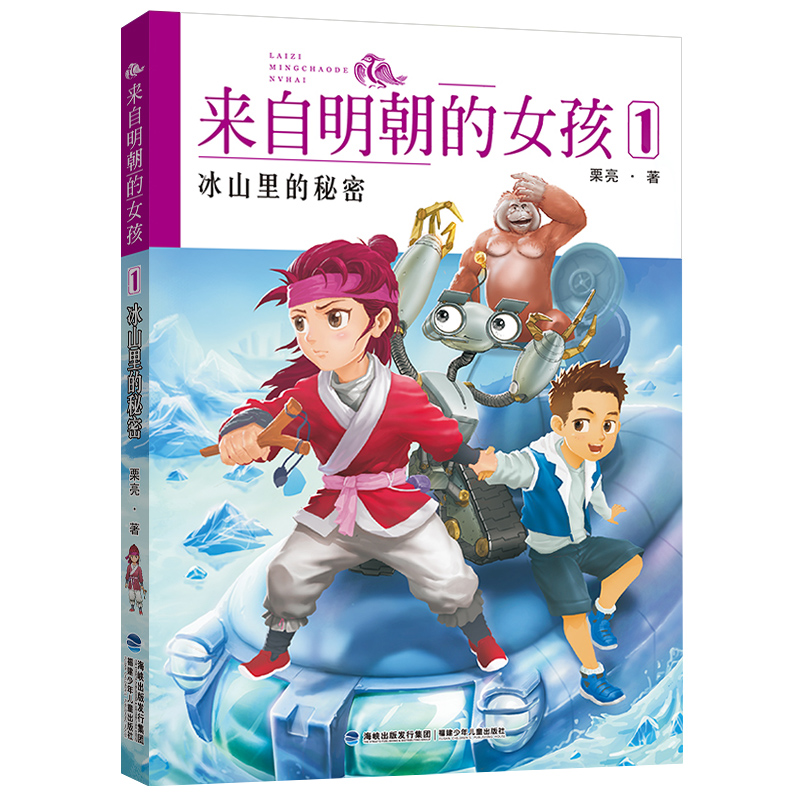 ��ɽ������ܡ�����(l��i)��������Ů����һ��