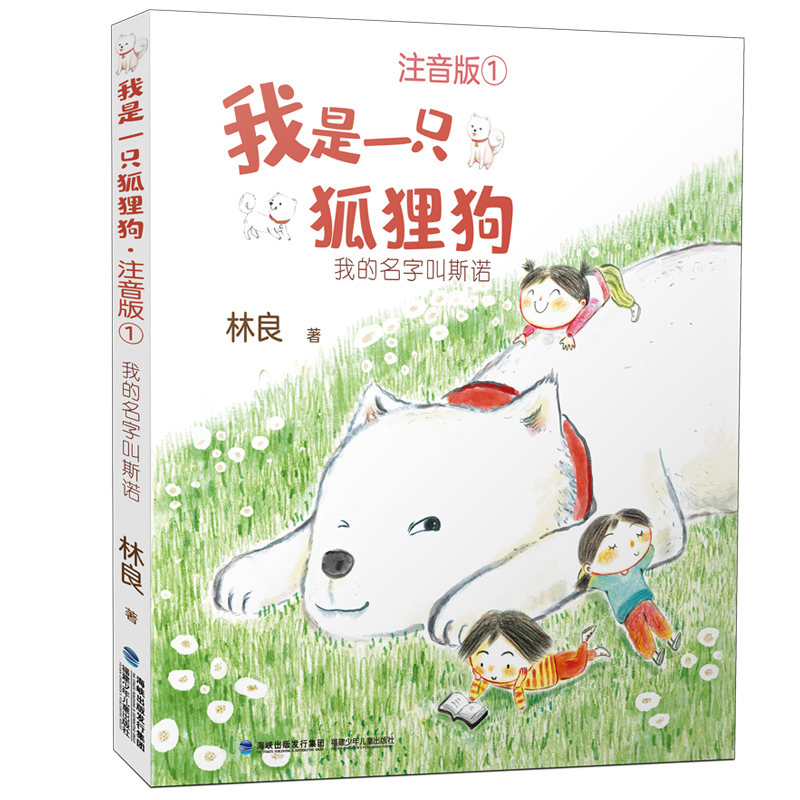 ����һֻ��؂��ע����1�����ҵ����ֽ�˹�Z