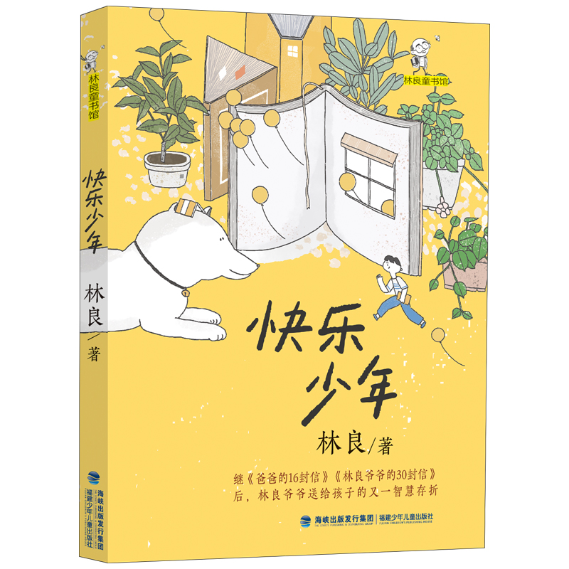 �옷���꣨����ͯ���^�����`���L(zh��ng)��(d��o)�������麢���_�����L(zh��ng)���ǻ�������ƽ�옷���ܴa��