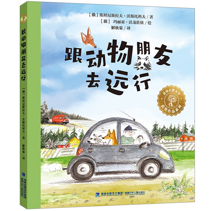 ������Ȼ�ČW(xu��)�@����Ʒ������������ȥ�h(yu��n)��