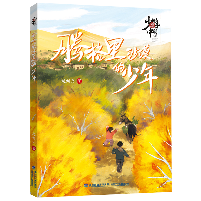 �����Ї���ϵ���v����ɳĮ�����꣨һ���w�F(xi��n)�r��������͹�@���������Ą�־���L�D����