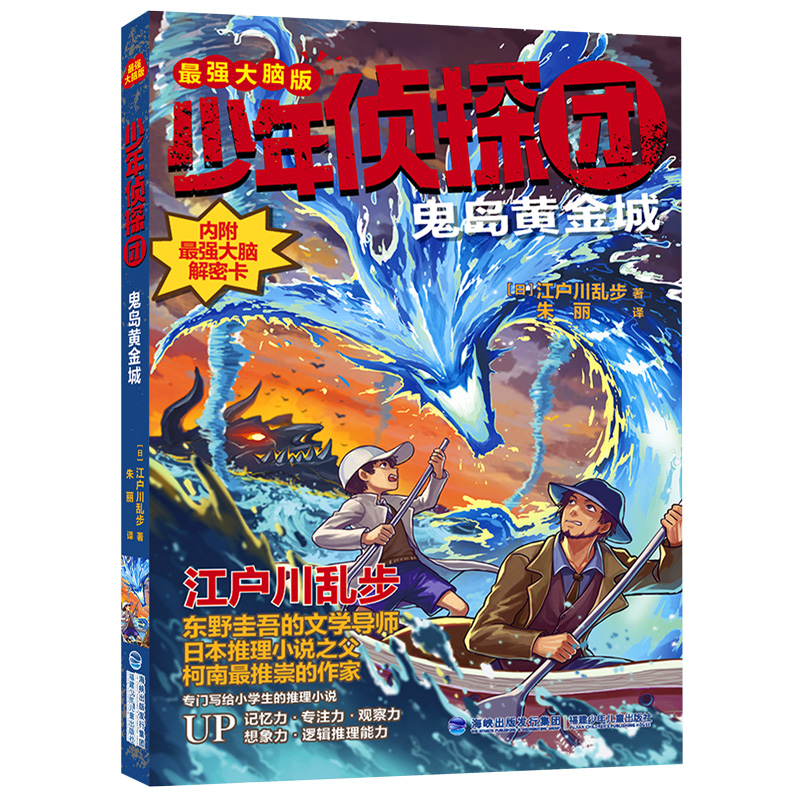 �����̽�F(tu��n)���(qi��ng)���X�棩����u�S��ǣ��|Ұ������ČW(xu��)��(d��o)����������̽���ϡ��`��֮Դ���ձ�����С�f֮���������y�����o��ͯ����