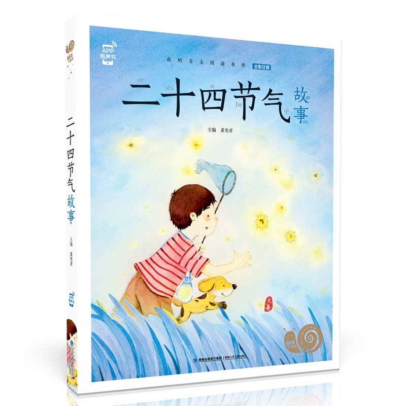 ΁ţС��������ʮ�Ĺ�(ji��)�����