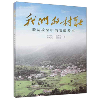 �҂��Ĵ��f��Óؚ�����еİ��չ���