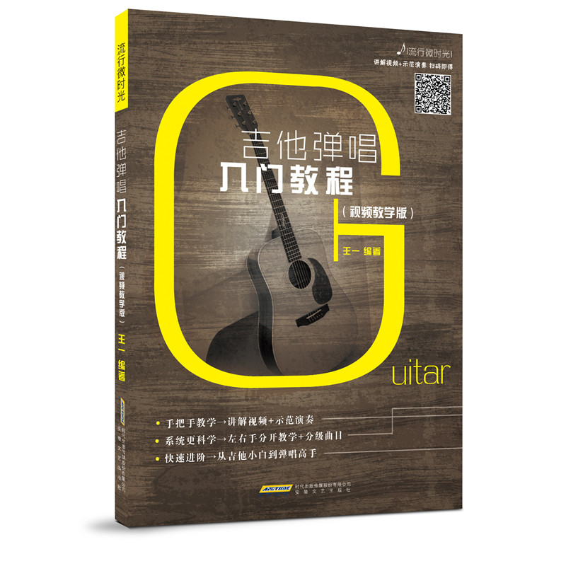 �����������T�̳̣�ҕ�l�̌W(xu��)�棩