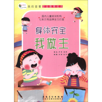 �ҵ����װ�ȫ�����L�������w��ȫ������