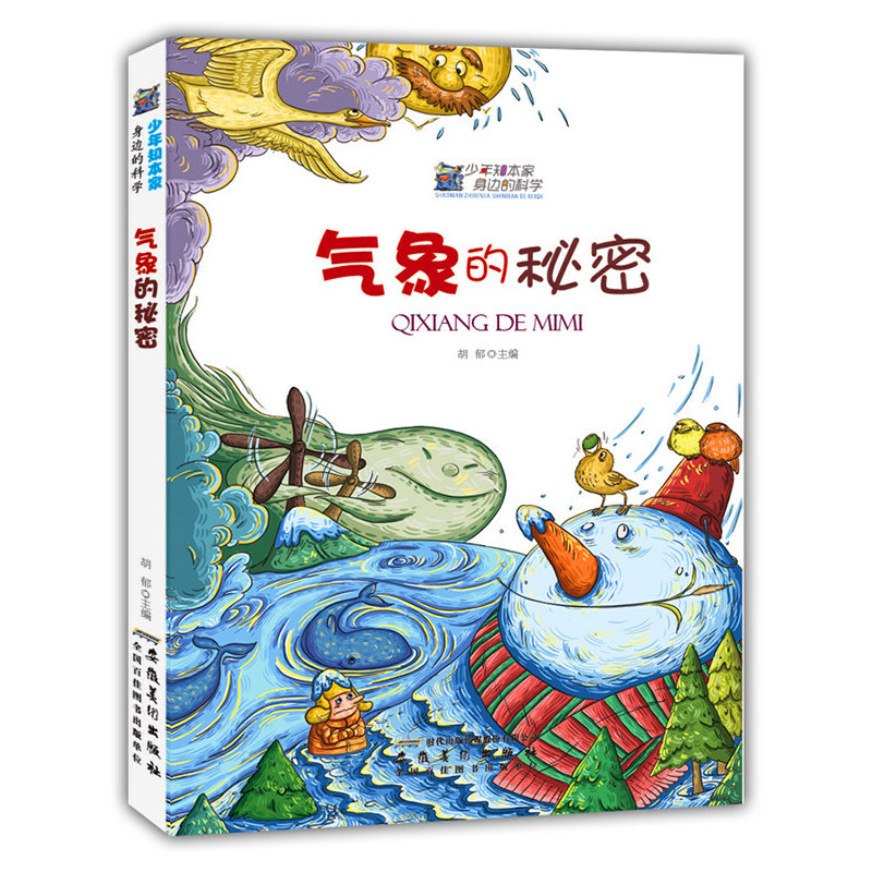 ���������(����֪����.��߅�ĿƌW(xu��))