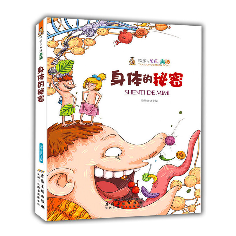 ���w������(̽���c�l(f��)�F(xi��n)�W��)