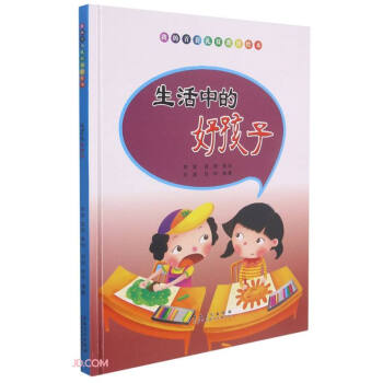 �����еĺú���(��)/�ҵ����׶Y�x�����L��