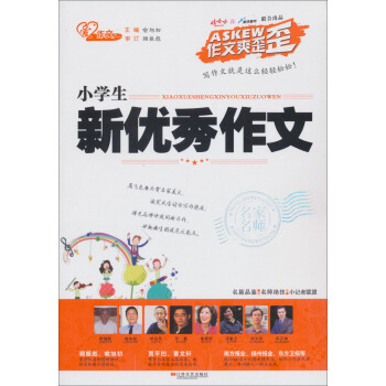 ����ˬ���᣺С�W(xu��)����(y��u)������