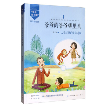 ����?sh��)Ġ�������������꼉���x��/���옷�x���ɡ��������������¾�С�W(xu��)�Z�Ľ̲�ָ����x��ϵ