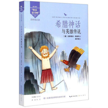 ϣ�D��Ԓ(hu��)�cӢ�ۂ��f(shu��)��4�꼉(j��)���x��/�����Z(y��)�ġ��옷(l��)�x��(sh��)�ɡ�����(sh��)���������¾�С�W(xu��)�Z(y��)�Ľ̲�ָ����x��(sh��)ϵ