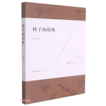 ����ɽ�Z(y��)�z