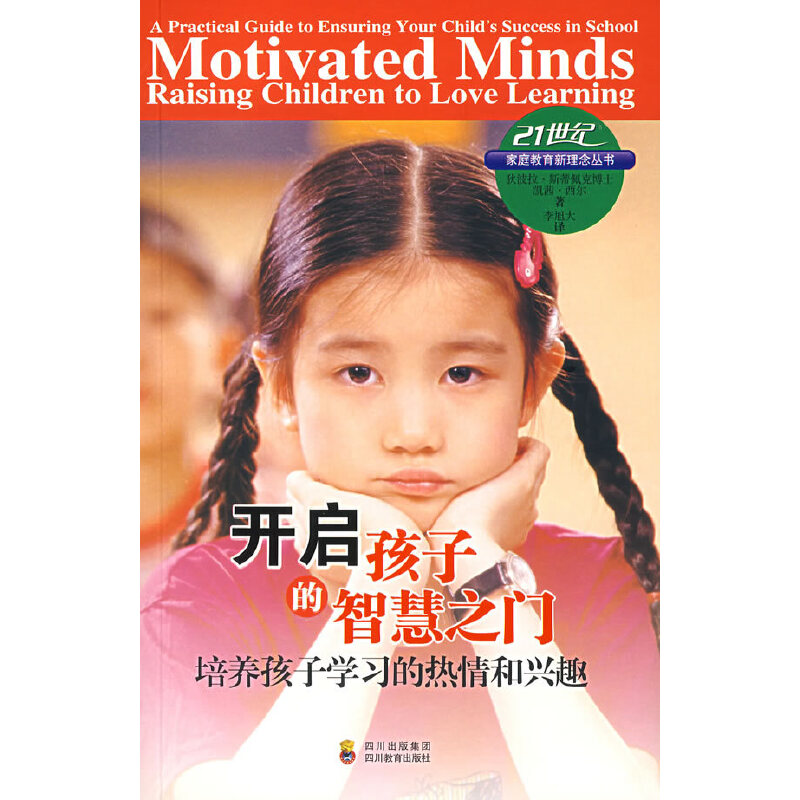 �_�����ӵ��ǻ�֮�T�������B(y��ng)���ӌW(xu��)��(x��)�ğ�����dȤ