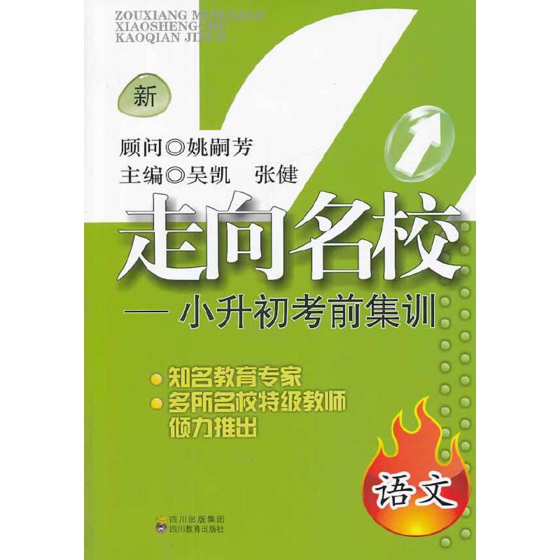 ������������С������ǰ��Ӗ(x��n).�Z��