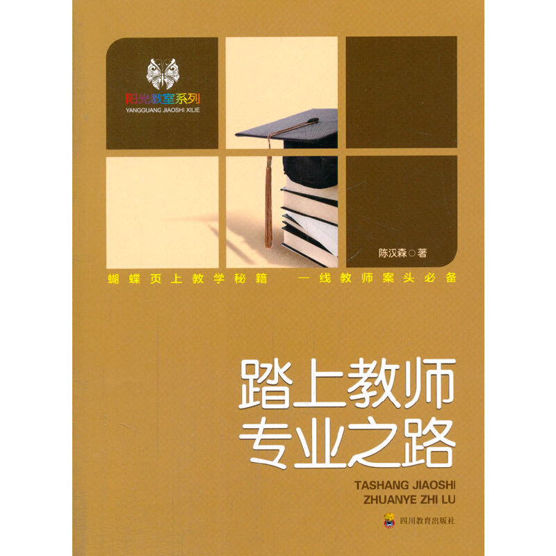 �(y��ng)�����ϵ�� ̤�Ͻ̎����I(y��)֮·