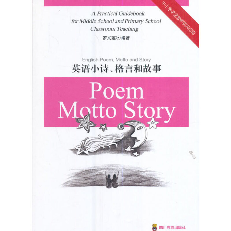 ��С�W(xu��)�n�ý̌W(xu��)��(sh��)��ָ�� Ӣ�ZСԊ�����Ժ͹���