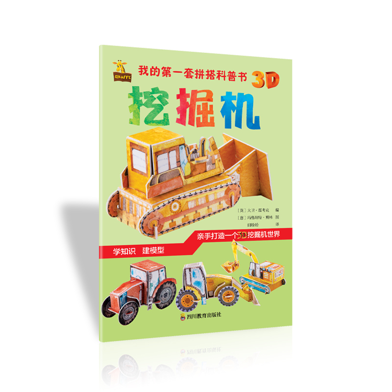 �ҵĵ�һ��ƴ����Օ����ھ�C(j��)