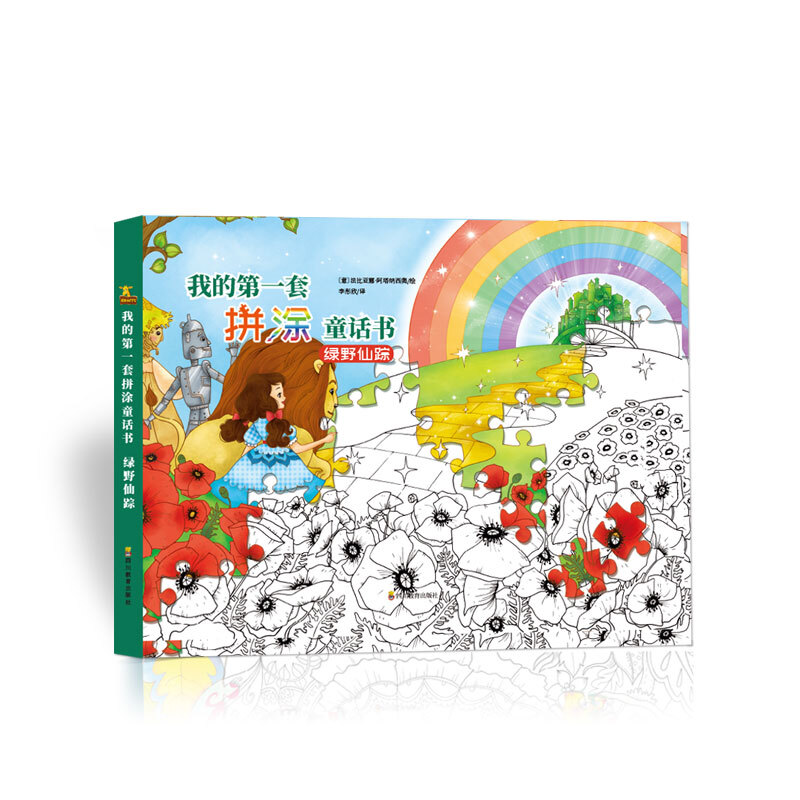 �ҵĵ�һ��ƴͿͯԒ(hu��)��(sh��)���GҰ��ۙ