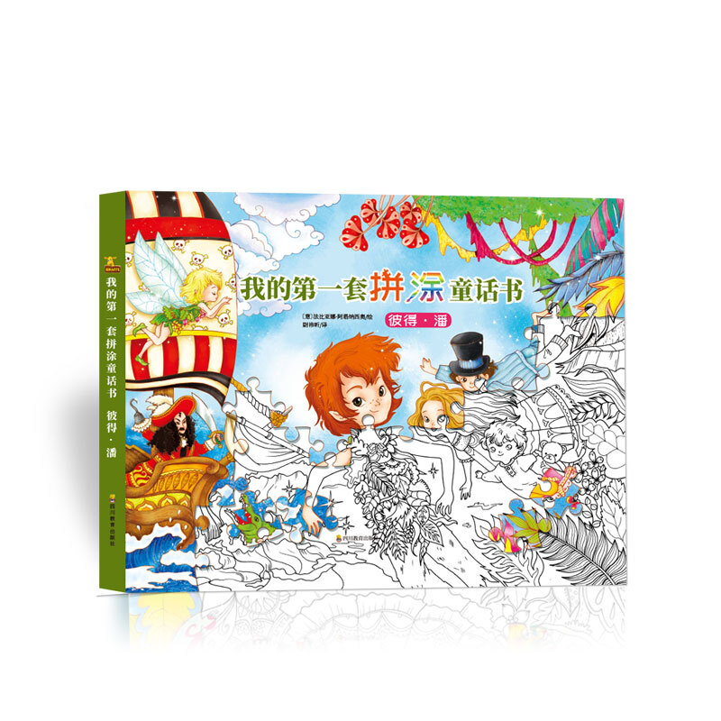 �ҵĵ�һ��ƴͿͯԒ�����˵á���