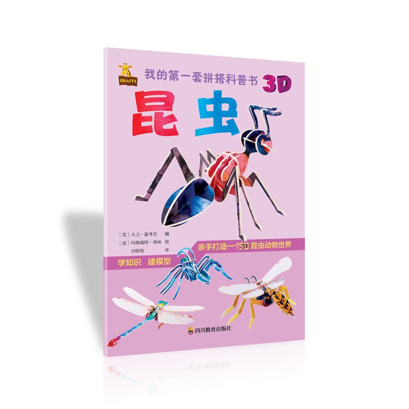 �ҵĵ�һ��ƴ����Օ�(sh��)�����x(ch��ng)