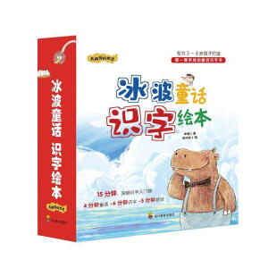 ����ͯԒ�R���L��������(n��i)��һ��ϵ�y(t��ng)��ͯԒ�R�֕��������ώ���������������3~8�q���Ӵ��죩