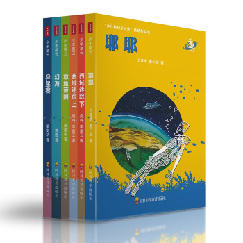 ��������ϵ�У�ȫ6��(c��)�����ك��ƻ����ƪ�(ji��ng)�������Ʒ����ҮҮ+�ú�+���~�ۇ�+���ǿ�+������ۙ