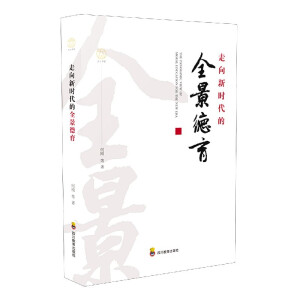 �����r����ȫ������