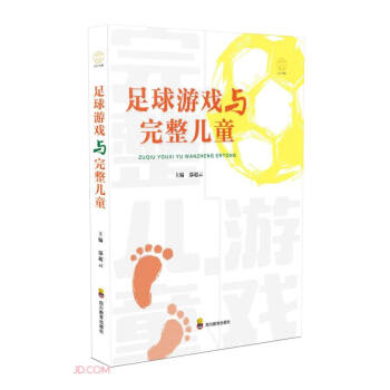 �����Α��c������ͯ