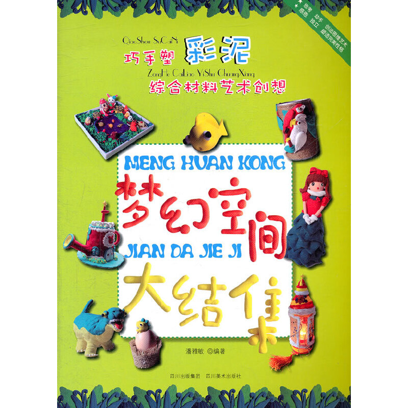 �����ܲ��ࡤ�C�ϲ���ˇ�g(sh��)��(chu��ng)�롪�����ÿ��g��Y(ji��)��