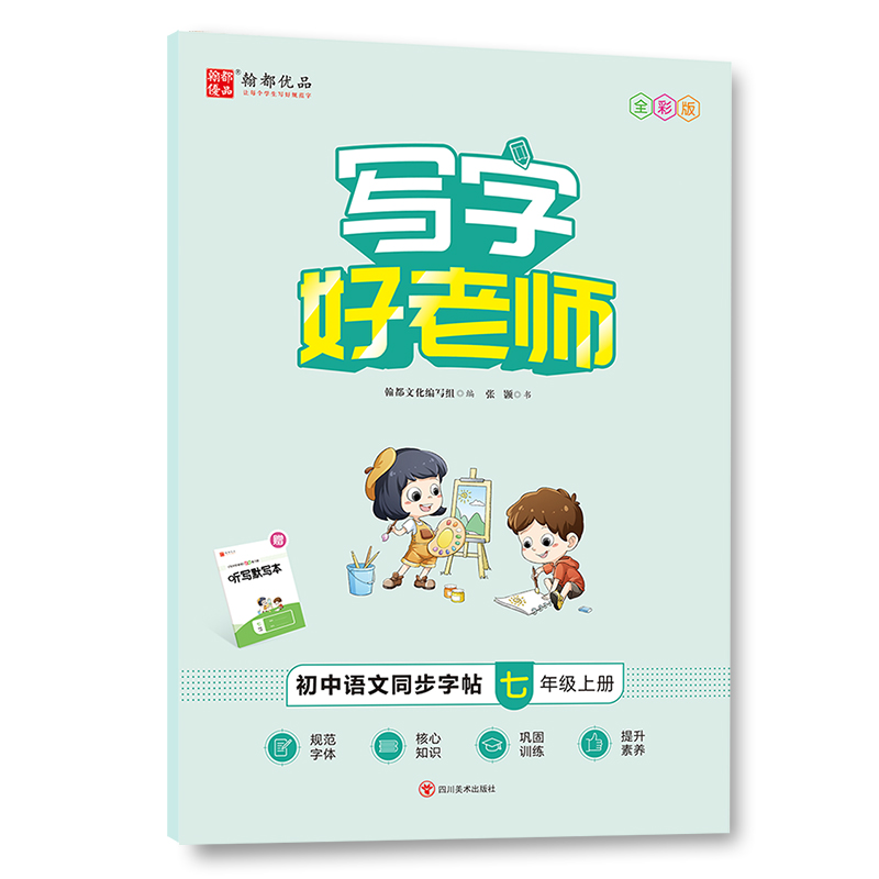 ��(xi��)�ֺ��ώ��������Z(y��)��ͬ������ ���꼉(j��)�σ�(c��)