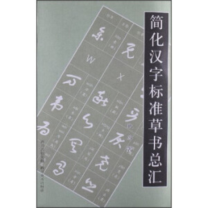 ��(ji��n)���h�֘�(bi��o)��(zh��n)�ݕ�(sh��)���R