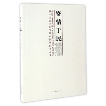 �������� �Ї�ˇ�g(sh��)�о�Ժ�����u��ʯ�^��(chu��ng)�����س������Ї�ˇ�g(sh��)�о�Ժ�Ї���Ժ��Ʒ��