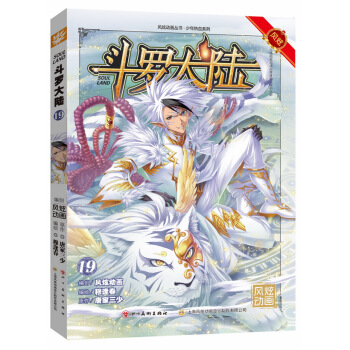 ���_���19������(hu��)�棩