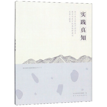 ��(sh��)�`��֪ �Ĵ����g(sh��)�W(xu��)Ժ�Ї���ϵ�̌W(xu��)��(chu��ng)��(sh��)�`����Ⱥ���O(sh��)�ɹ��īI(xi��n)��