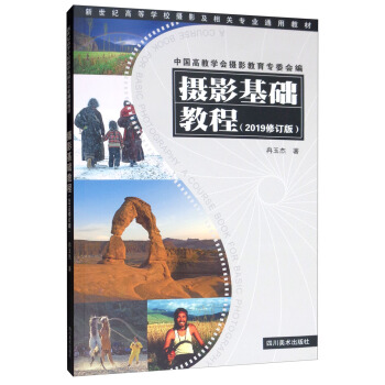 �zӰ���A�̳̣�2019��ӆ�棩