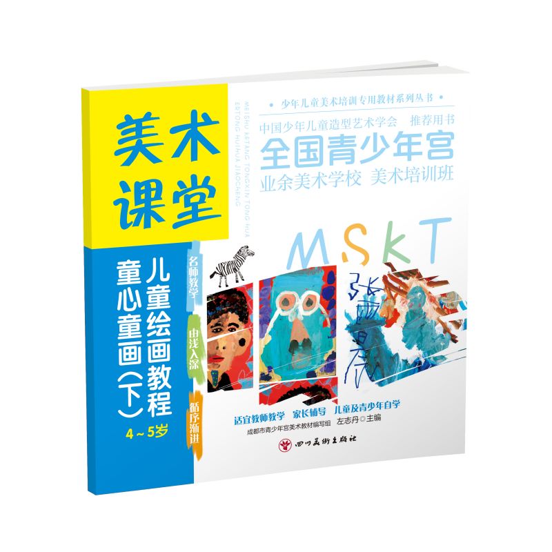 ���g(sh��)�n��. ��ͯ�L��(hu��)�̳�.ͯ��ͯ��(hu��)���£�4-5�q