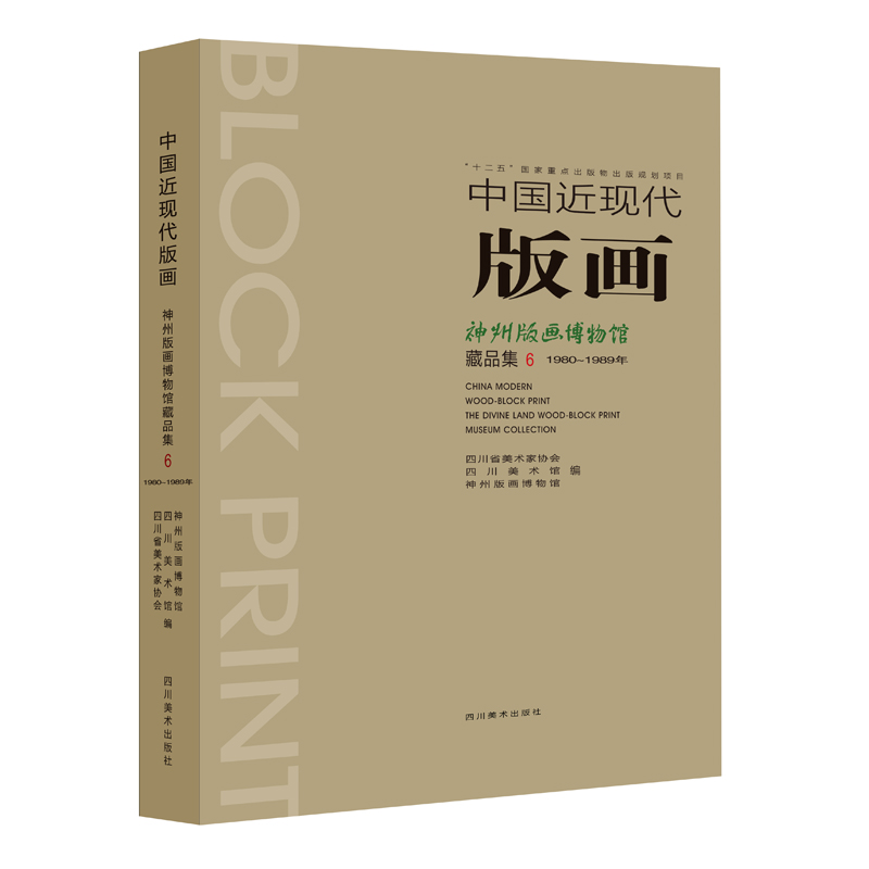 �Ї����F(xi��n)���残 ���ݰ残�����^��Ʒ��6