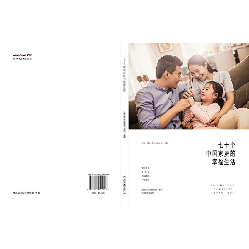 ��ʮ���Ї���ͥ��������