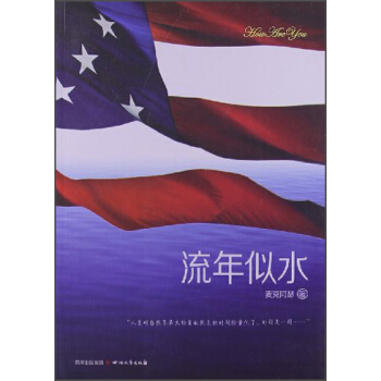 ������ˮ