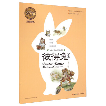 피����L�����˵���ȫ��6��������µĚv�U(xi��n)���£�ע���棩